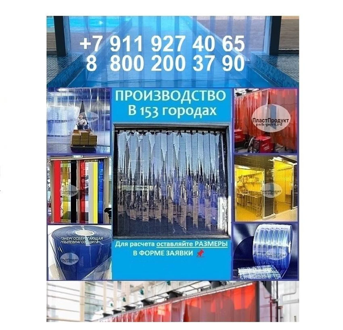 5ea6490d-f0a3-4cba-b3a6-078024a16962-главная_2 — копия (2).jpg